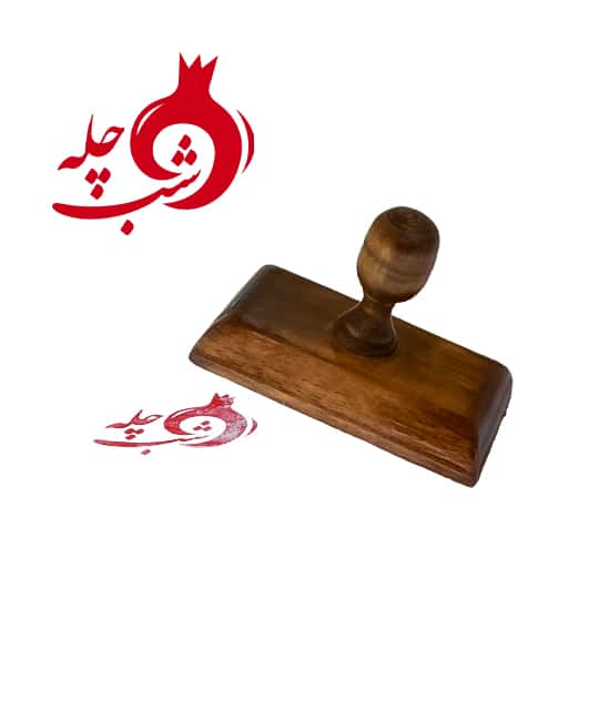 دسته مهر چوبی