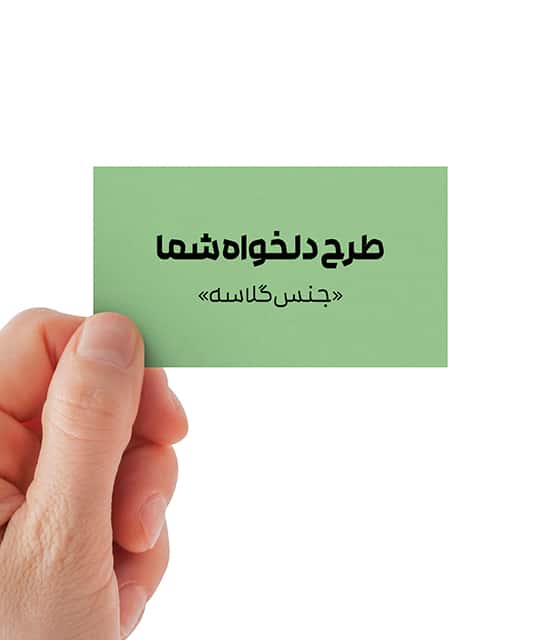 چاپ کارت ویزیت فوری تیراژ پایین