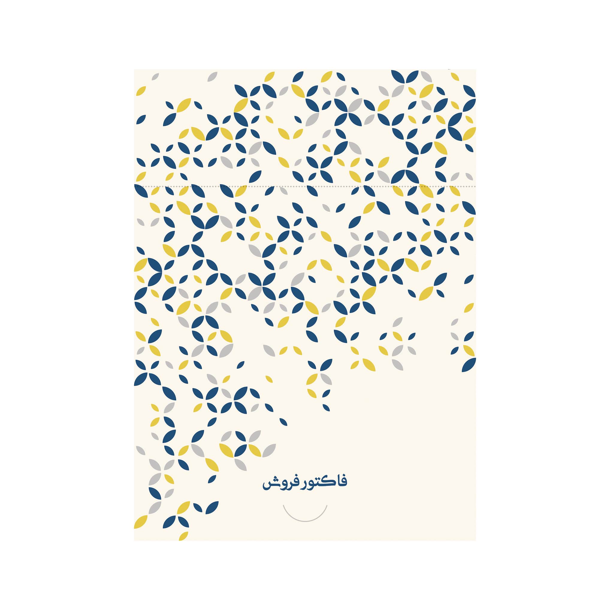 فاکتور فروش