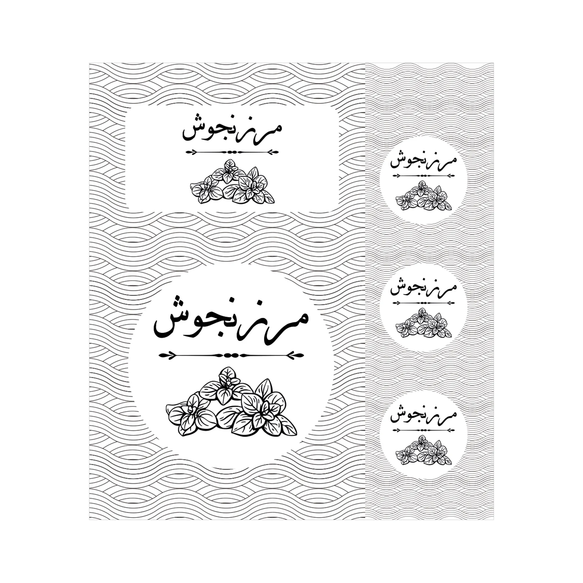 لیبل ادویه مرزنجوش