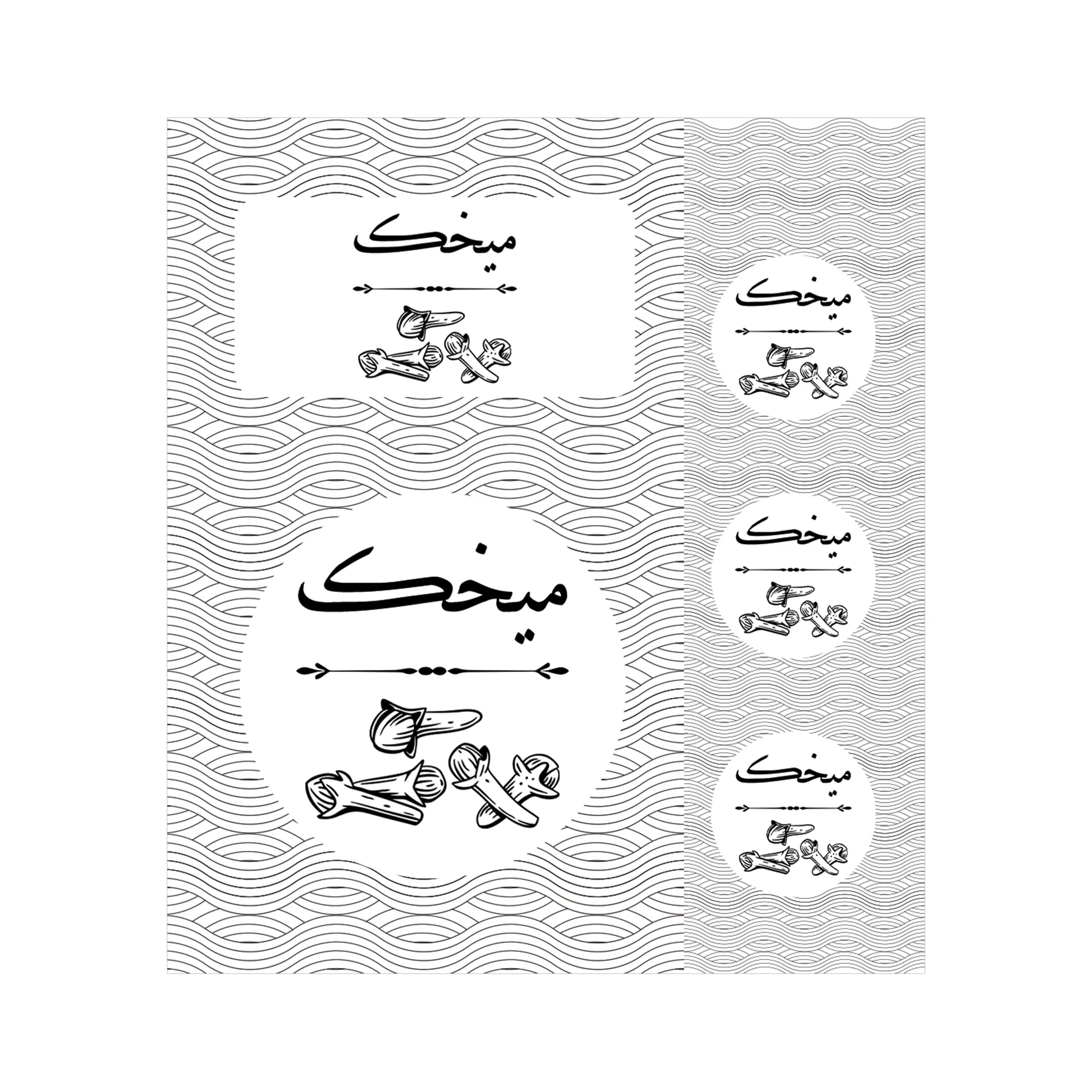 لیبل ادویه میخک
