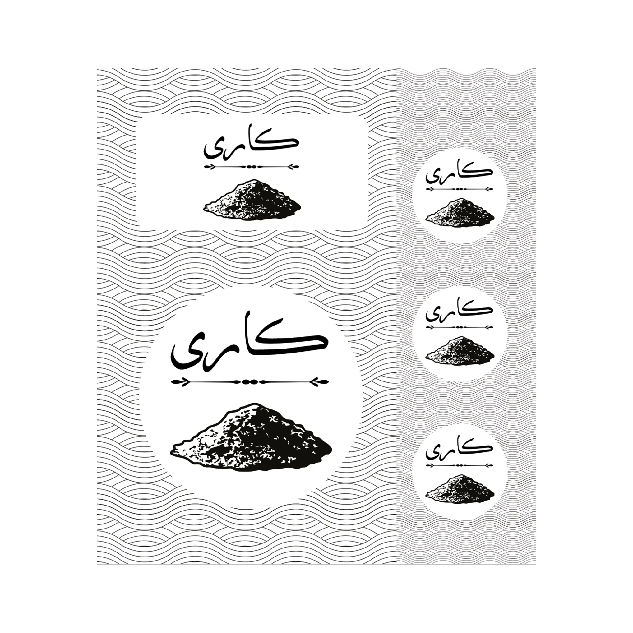 لیبل ادویه کاری