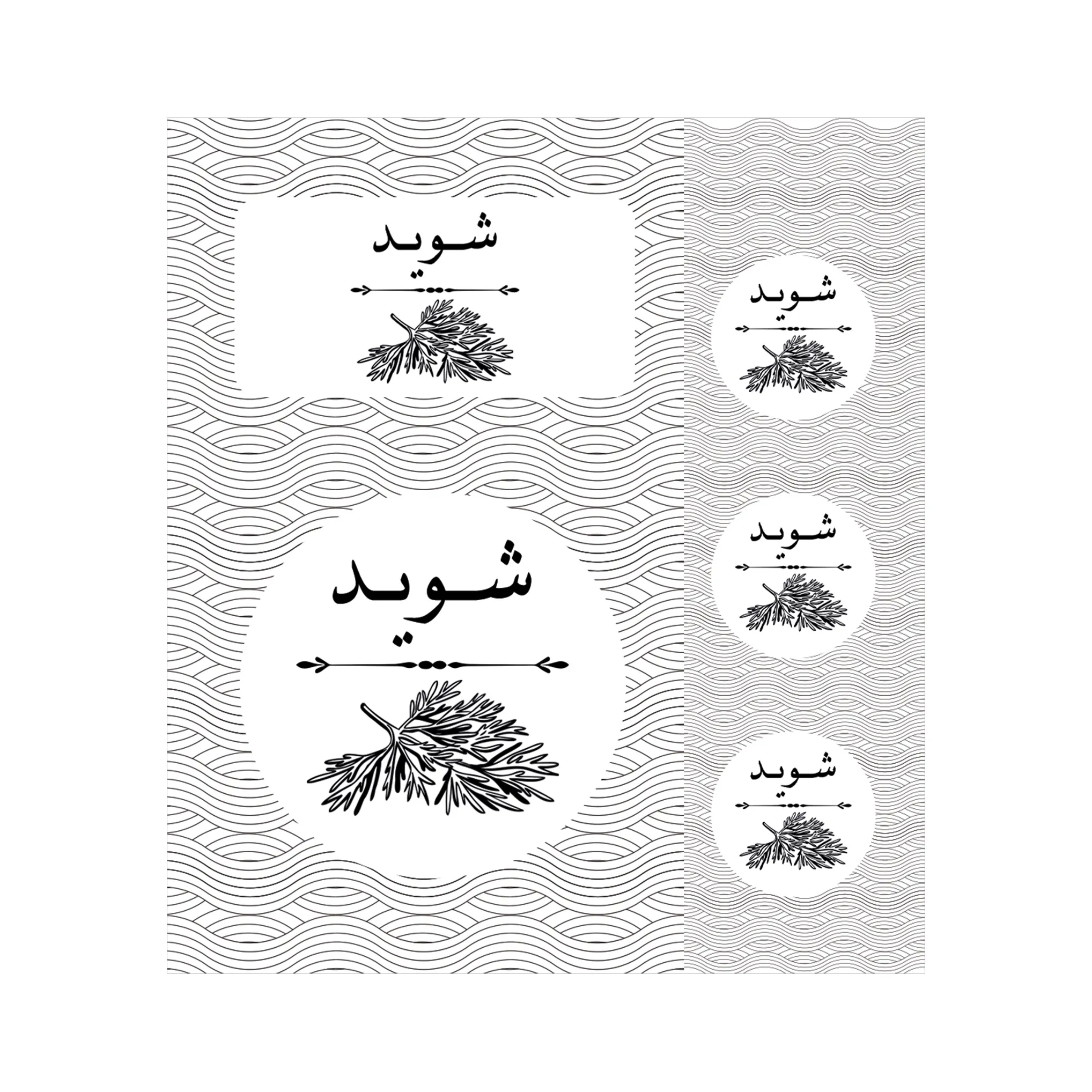 لیبل ادویه شوید