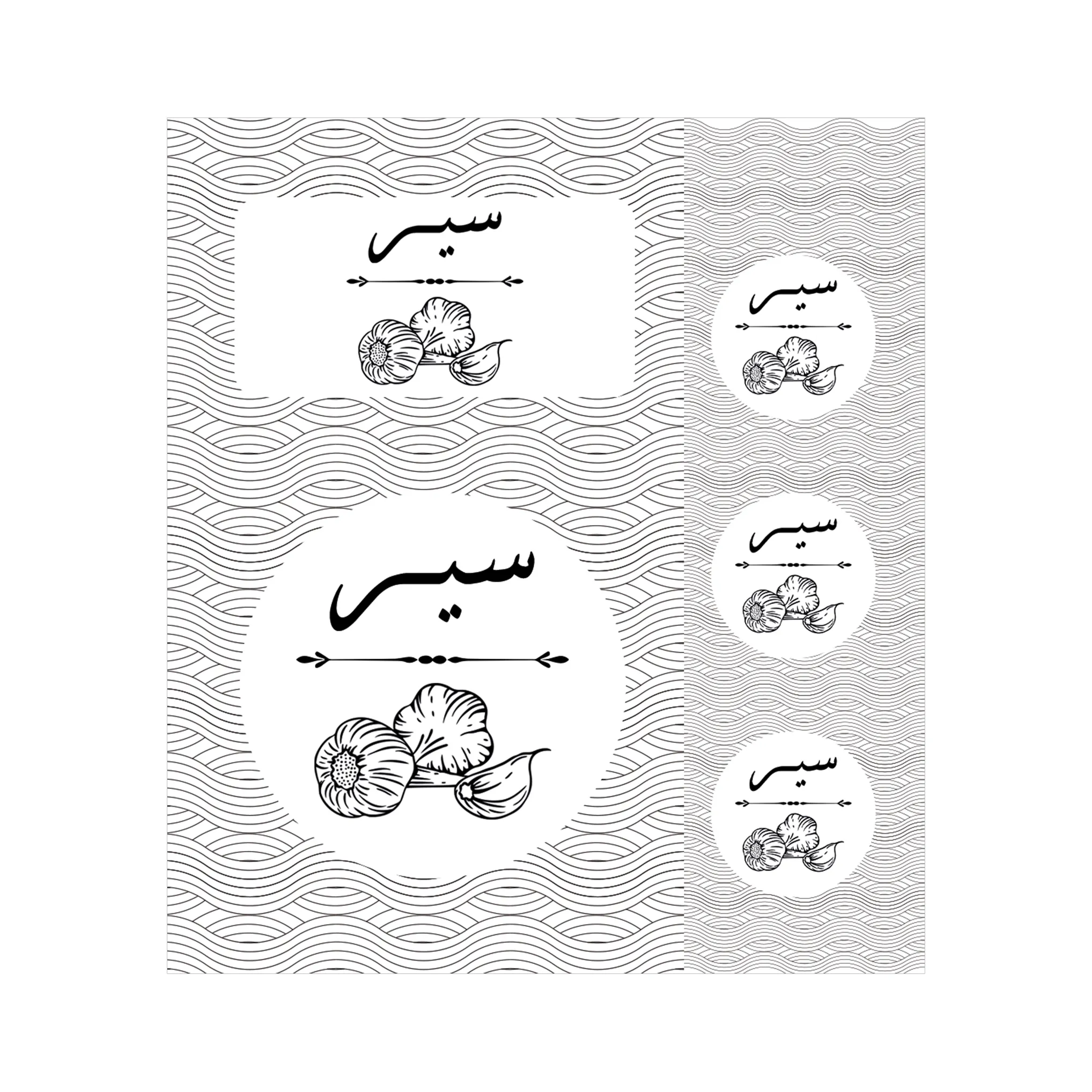 لیبل ادویه سیر