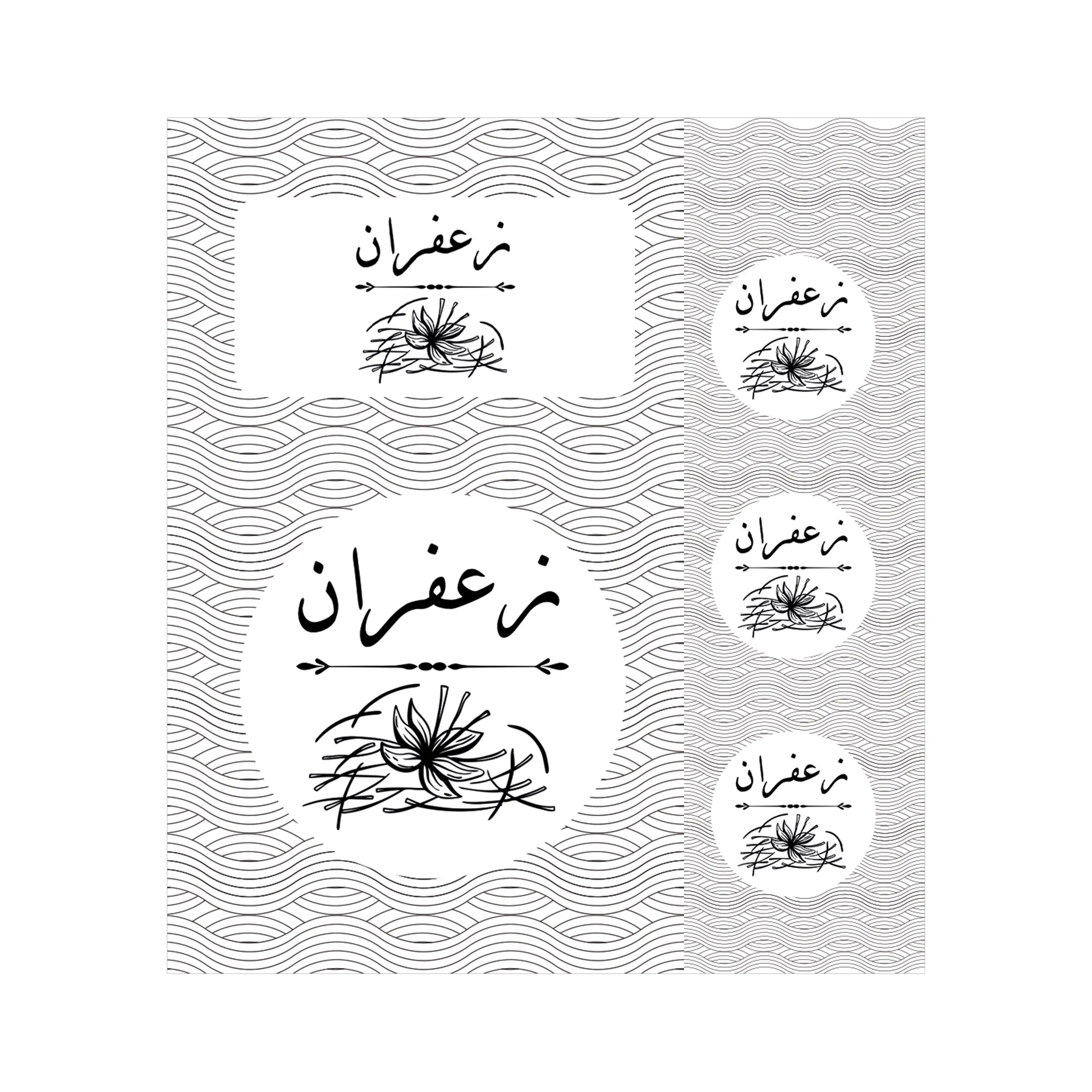 لیبل ادویه زعفران