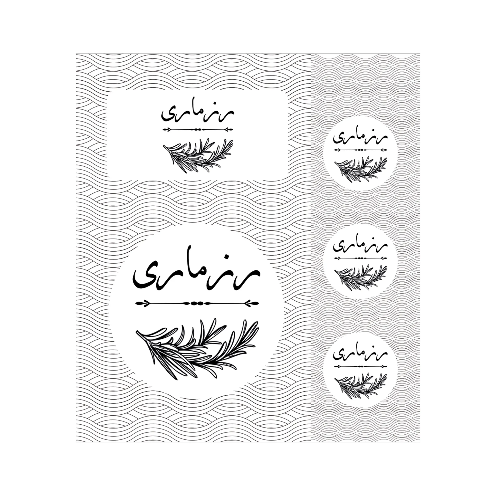 لیبل ادویه رزماری