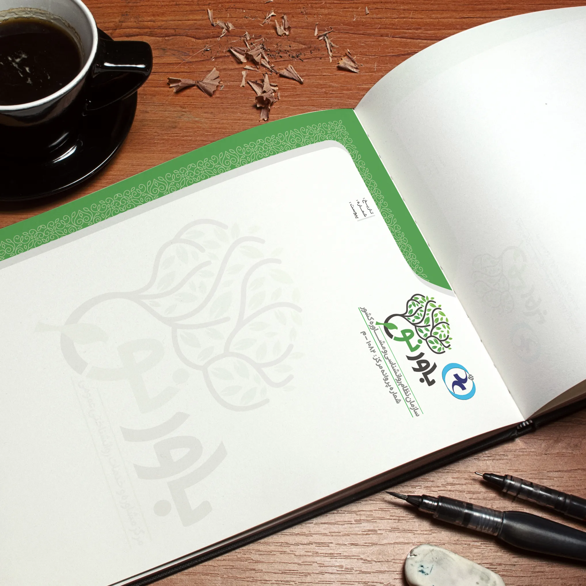 سربرگ تحریر سرچسب دار  اختصاصی A5