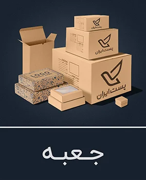 تصویر جعبه کارتنی